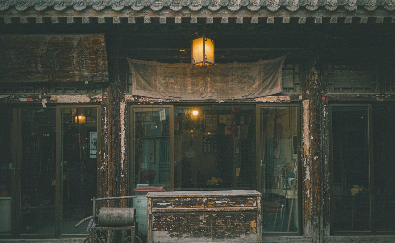 安和堂门面